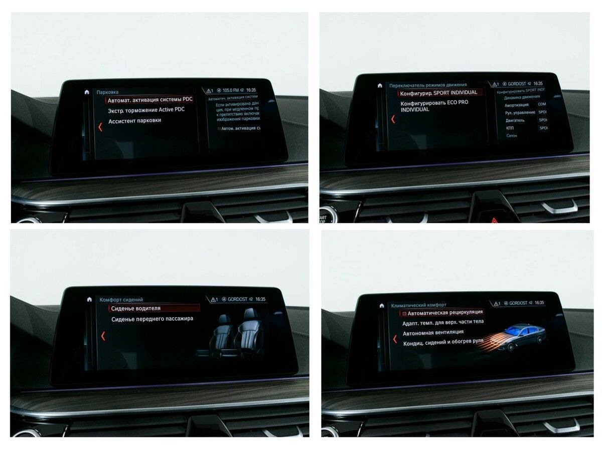 BMW 5 серии 2018 года с пробегом. Фото: #20