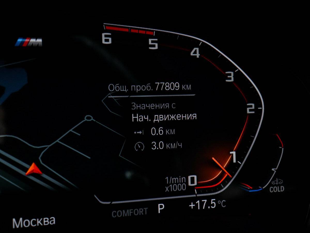 BMW 5 серии 2020 года с пробегом. Фото: #10