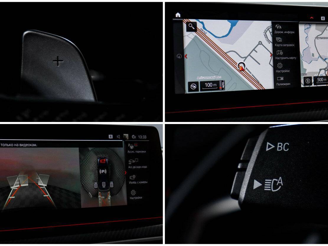 BMW 5 серии 2020 года с пробегом. Фото: #21