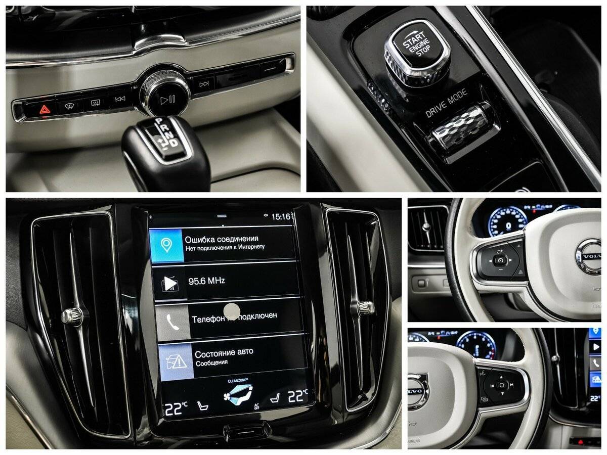 Volvo XC60 2020 года с пробегом. Фото: #15