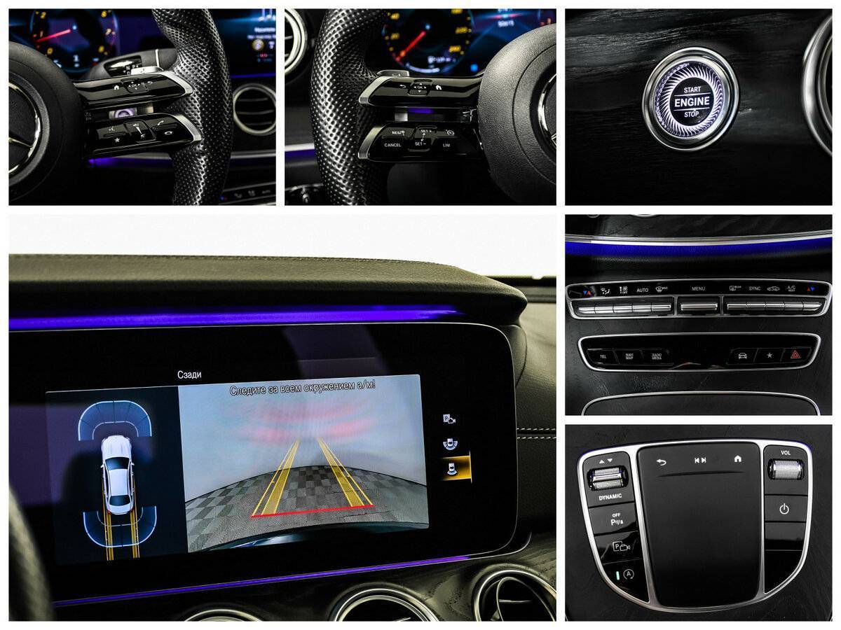 Mercedes-Benz E-Класс 2021 года с пробегом. Фото: #14