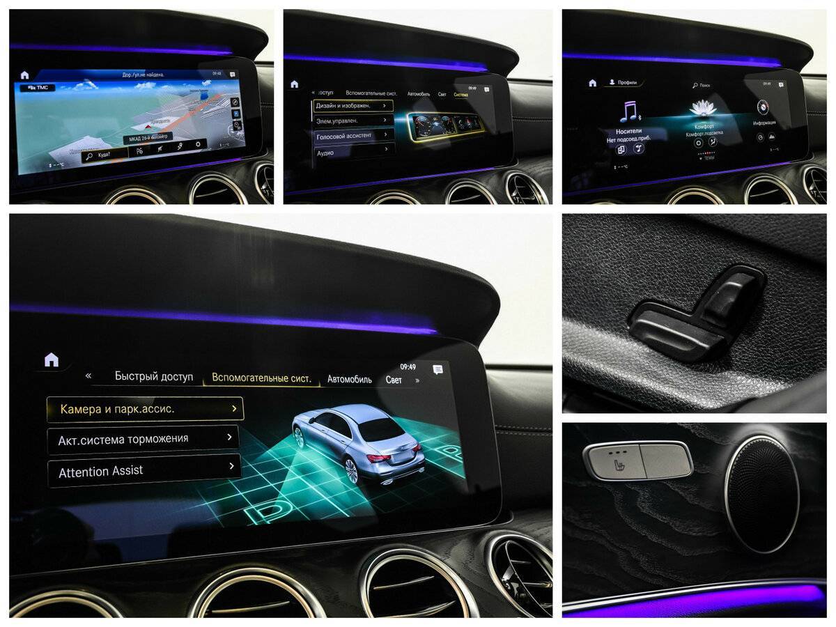 Mercedes-Benz E-Класс 2021 года с пробегом. Фото: #15