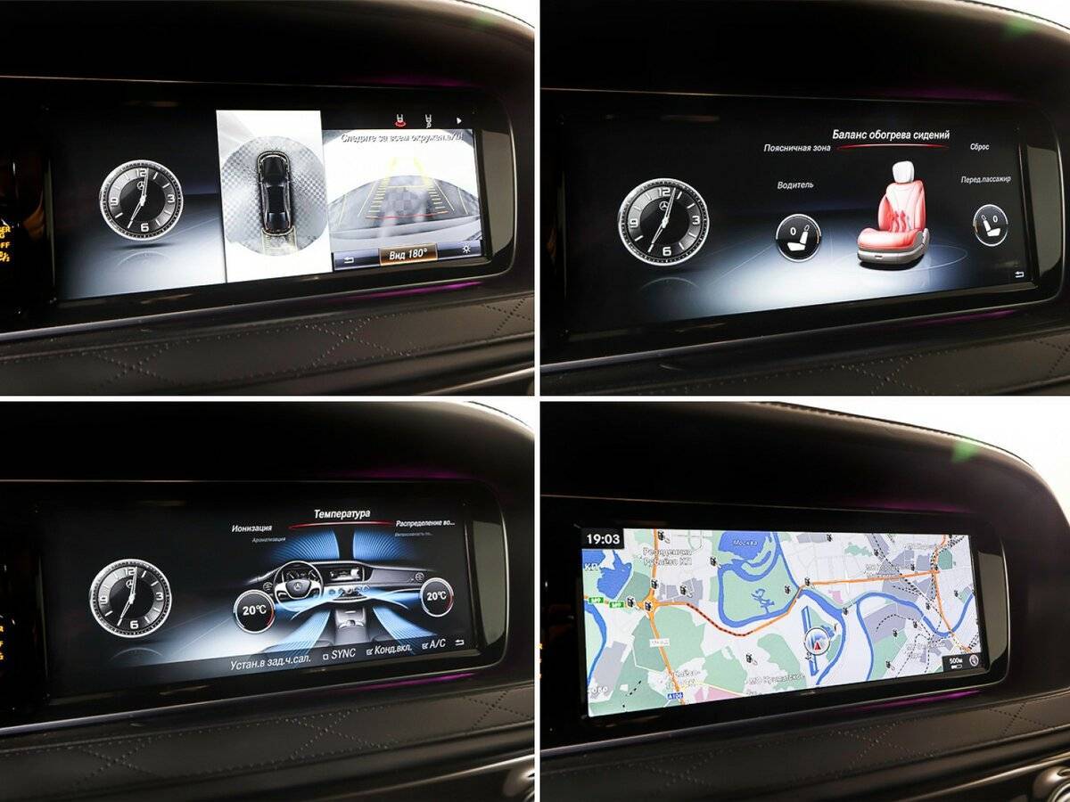 Mercedes-Benz S-Класс 2016 года с пробегом. Фото: #25