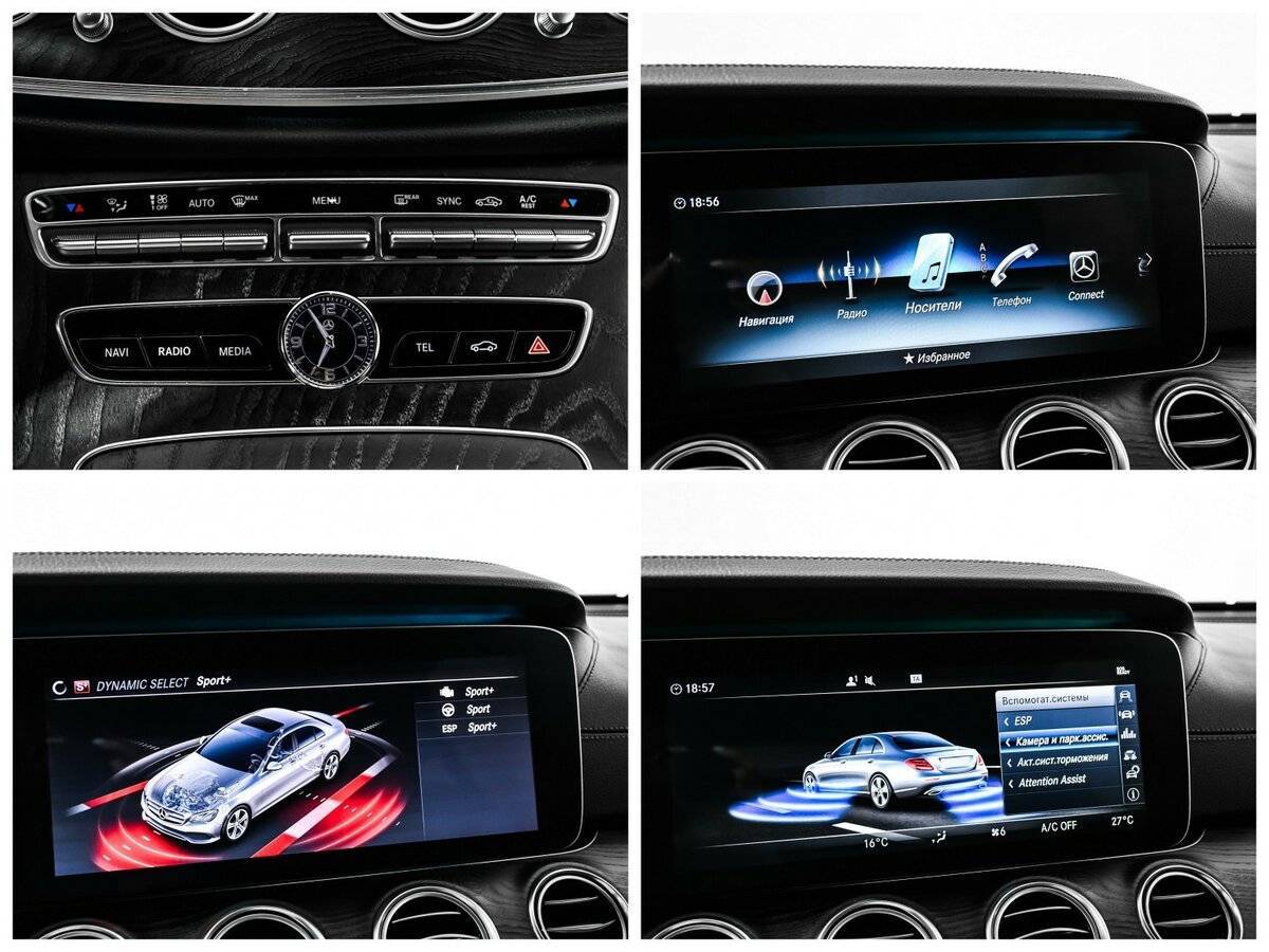 Mercedes-Benz E-Класс 2019 года с пробегом. Фото: #15