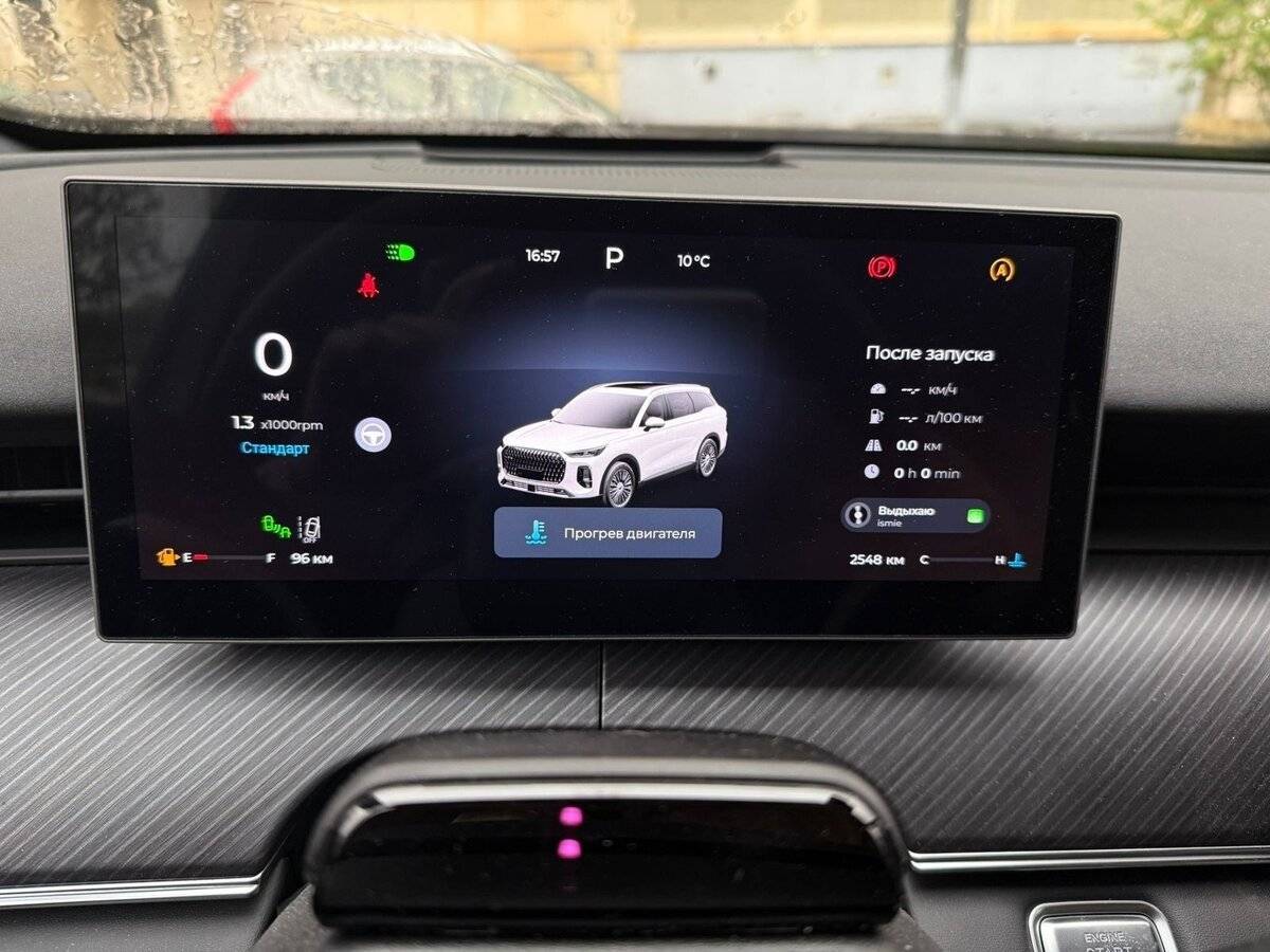 Chery Tiggo 9 2024 года с пробегом. Фото: #3