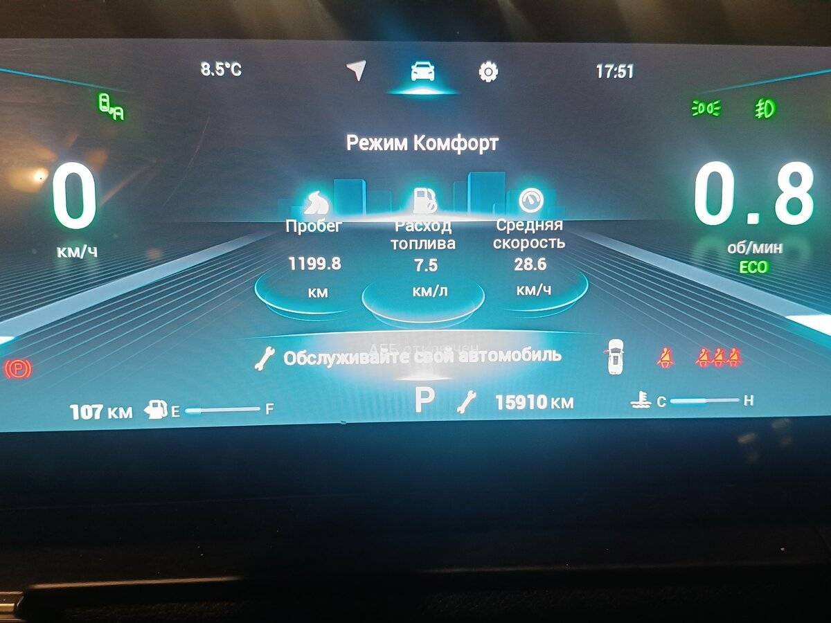 Chery Tiggo 8 Pro Max 2023 года с пробегом. Фото: #12