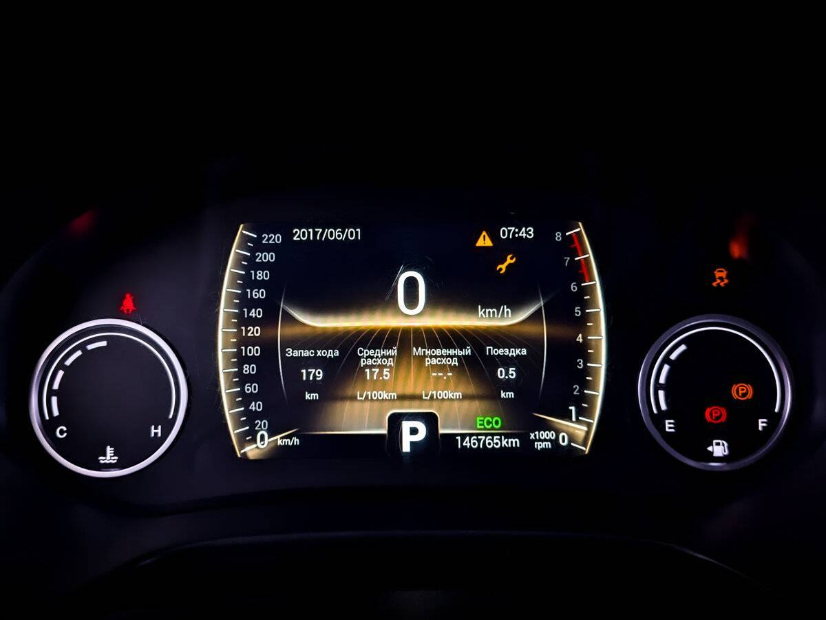 Б/У Чери Тигго 4 2021 года. Фото: #12