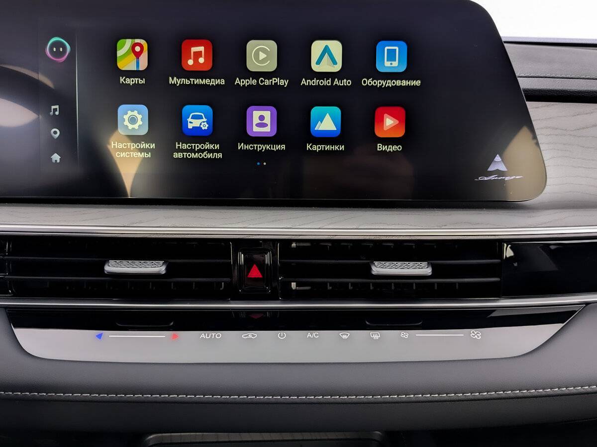 Chery Arrizo 8 2024 года с пробегом. Фото: #14