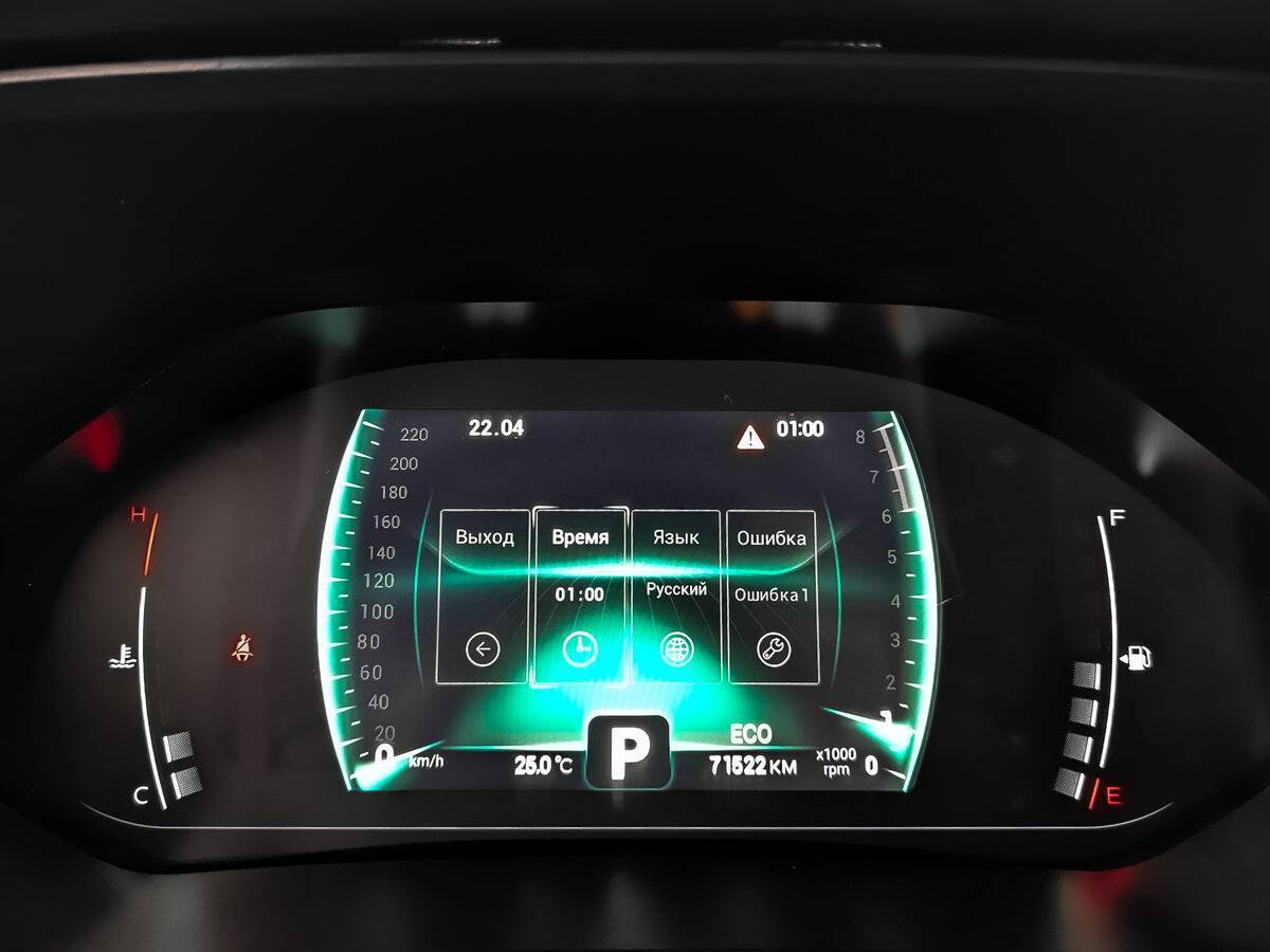 Chery Tiggo 4 Pro 2023 года с пробегом. Фото: #15