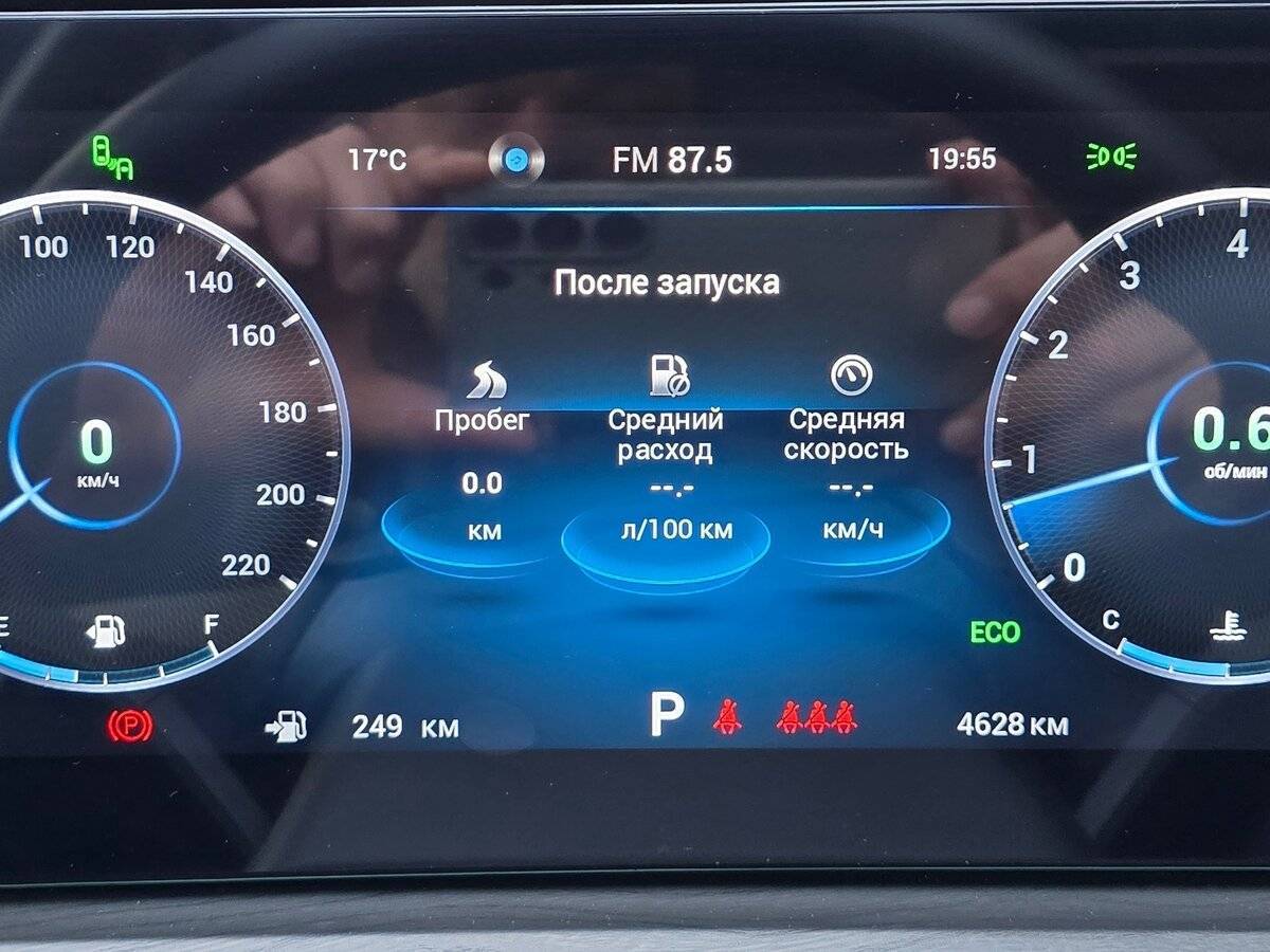 Chery Tiggo 8 Pro Max 2023 года с пробегом. Фото: #11