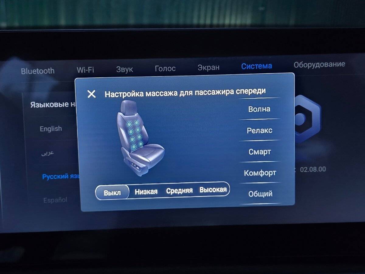 Chery Tiggo 8 Pro Max 2023 года с пробегом. Фото: #20