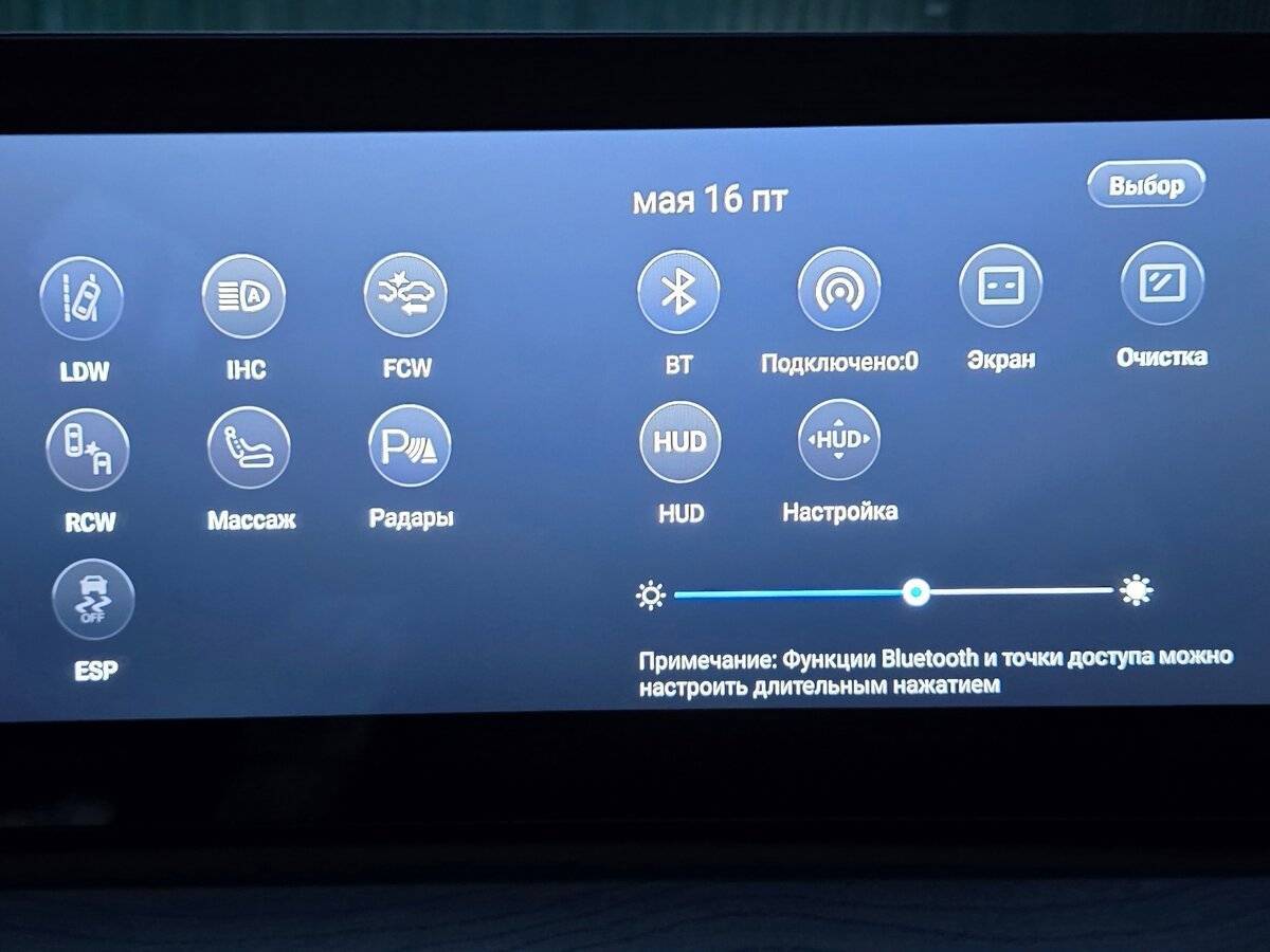 Chery Tiggo 8 Pro Max 2023 года с пробегом. Фото: #23