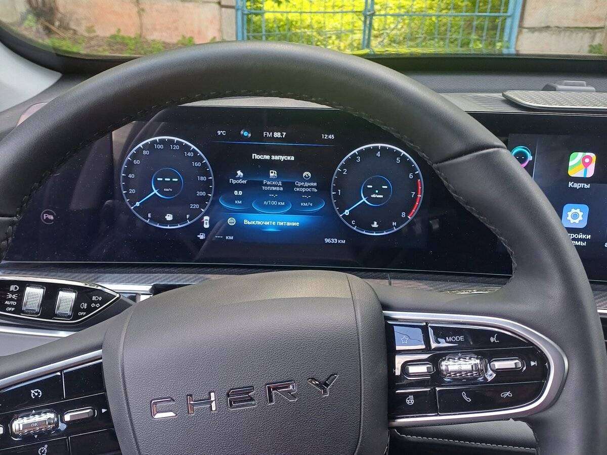 Chery Tiggo 7 Pro Max 2024 года с пробегом. Фото: #6