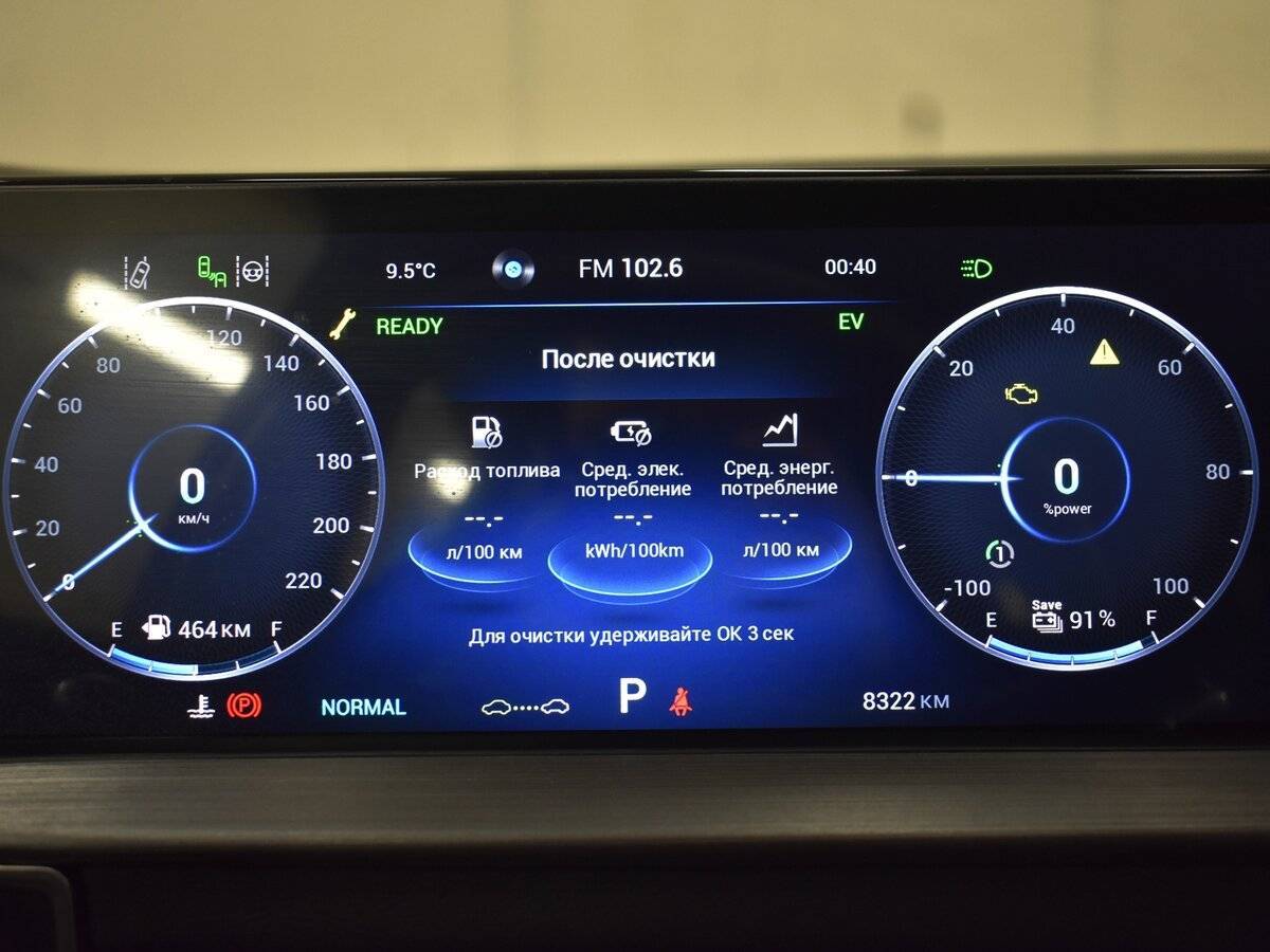 Chery Tiggo 7 Pro Plug-in Hybrid 2023 года с пробегом. Фото: #7