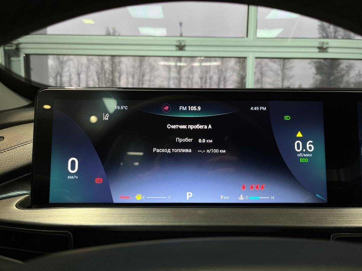 Chery Tiggo 7 Pro Max 2023 года с пробегом. Фото: #33