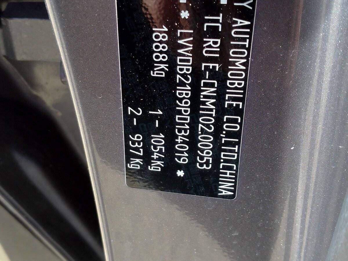 Chery Tiggo 7 Pro Max 2023 года с пробегом. Фото: #10