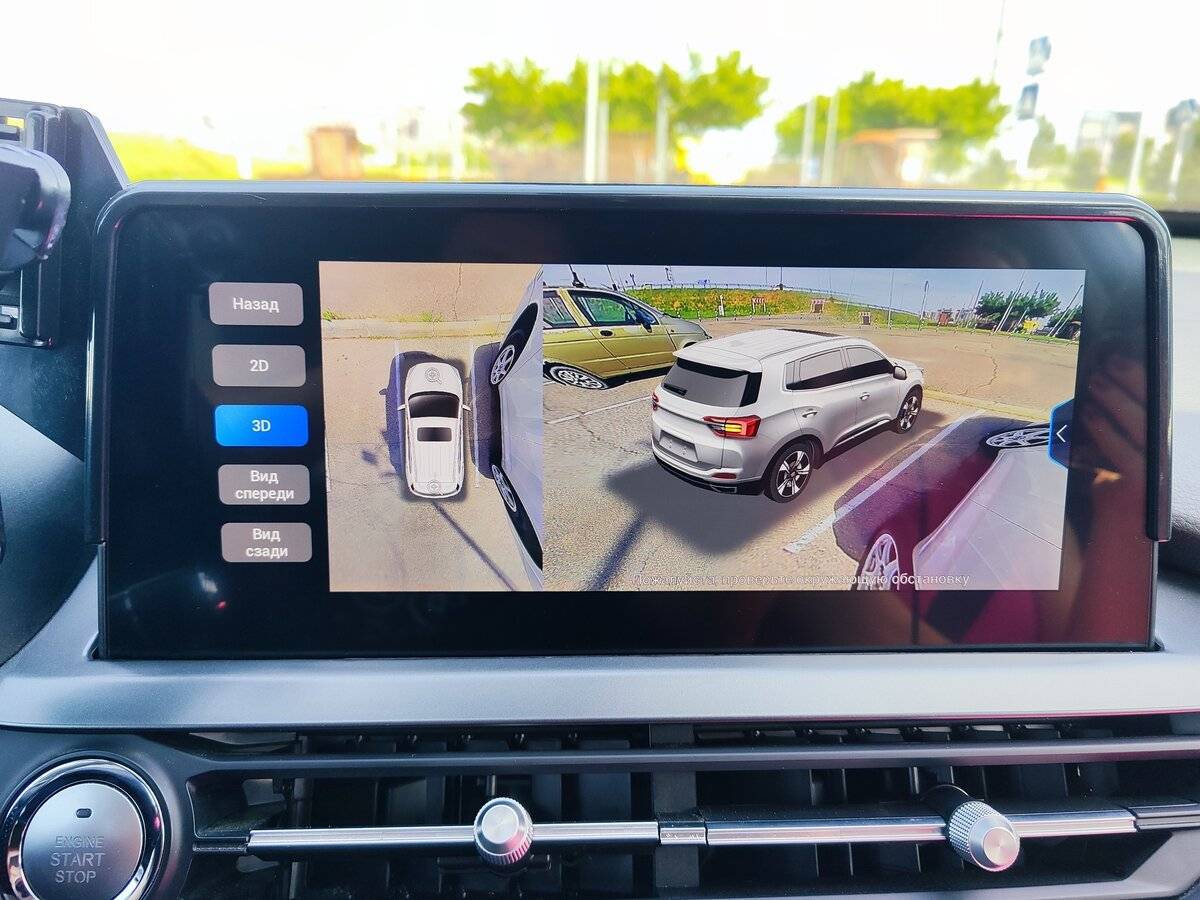 Chery Tiggo 4 Pro 2023 года с пробегом. Фото: #12