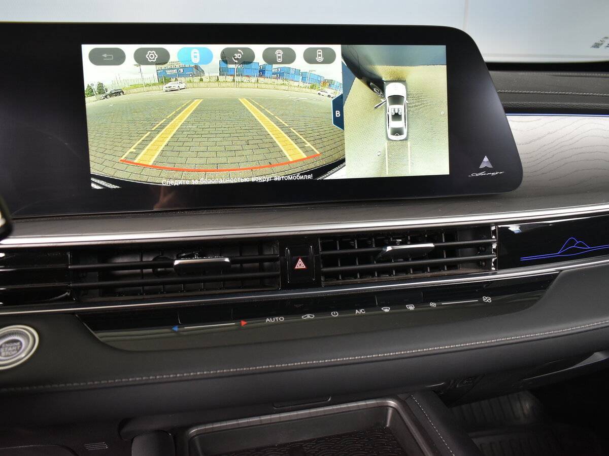 Chery Arrizo 8 2023 года с пробегом. Фото: #11