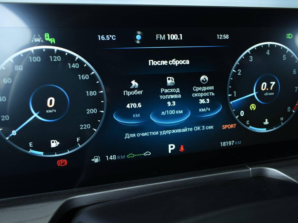 Chery Arrizo 8 2023 года с пробегом. Фото: #14