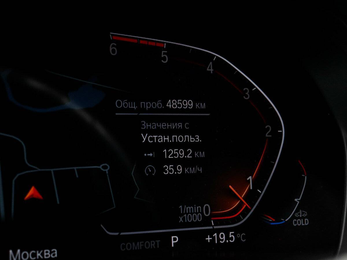 BMW X5 2021 года с пробегом. Фото: #7