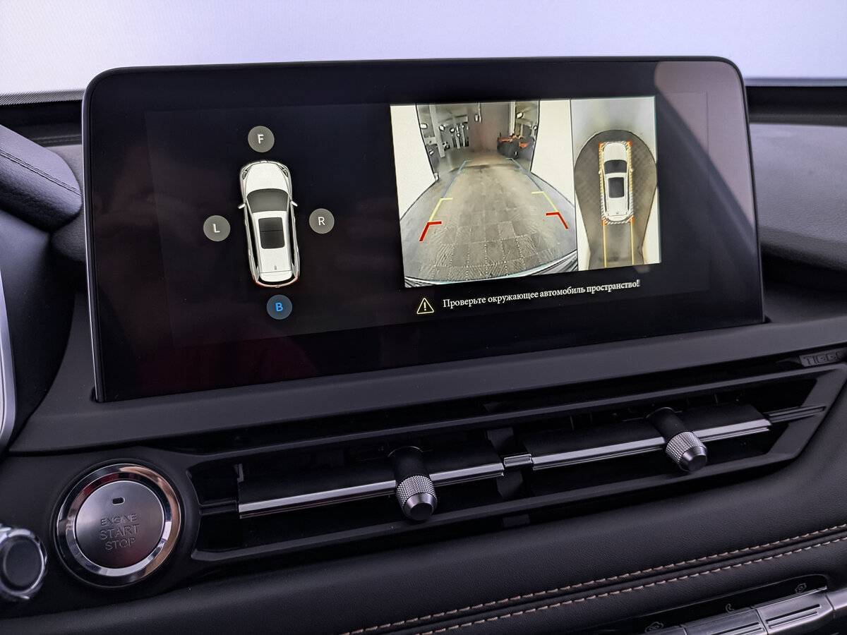 Б/У Чери Тигго 8 2021 года. Фото: #25