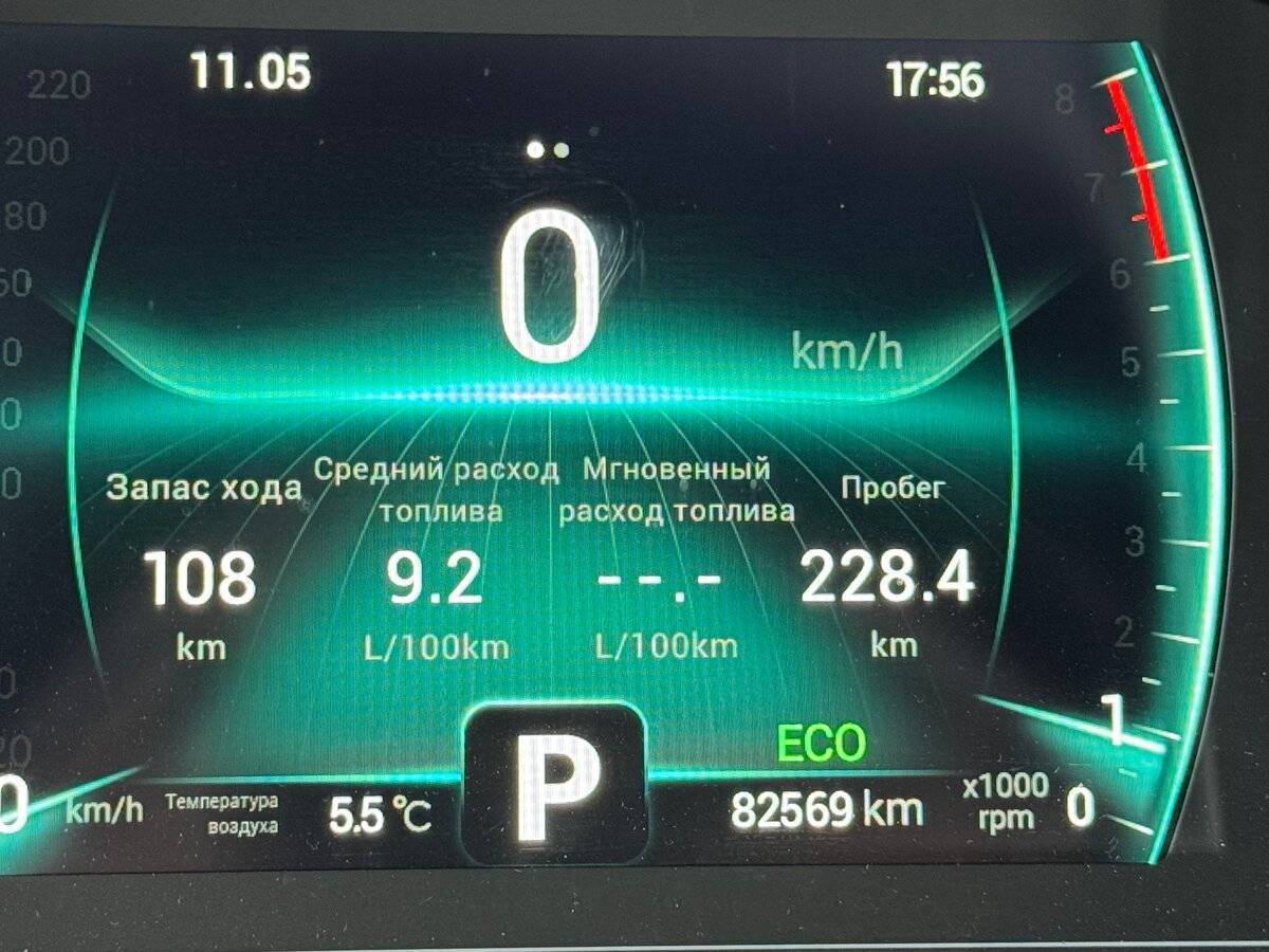 Chery Tiggo 7 Pro 2021 года с пробегом. Фото: #19