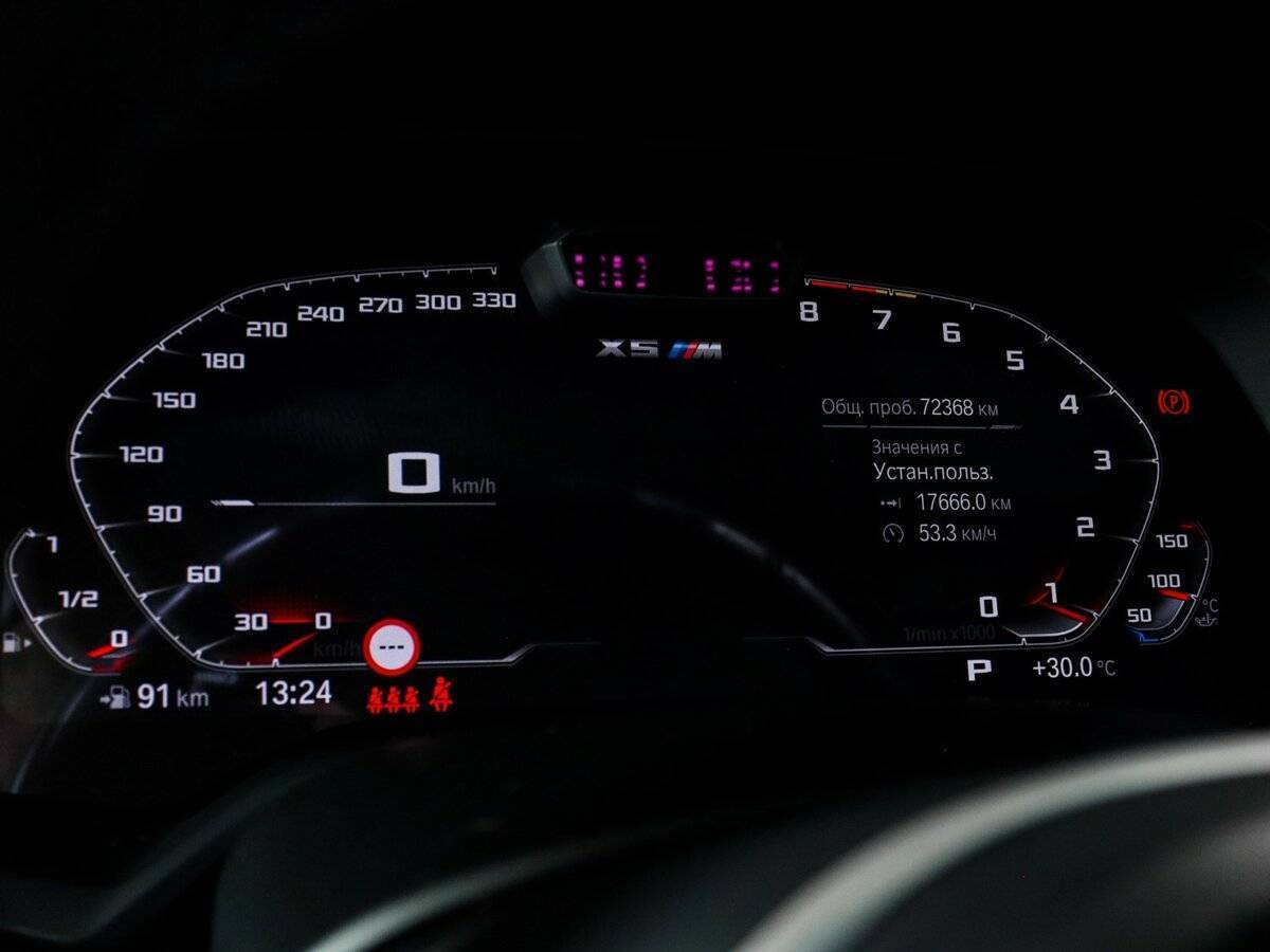 BMW X5 M 2021 года с пробегом. Фото: #7