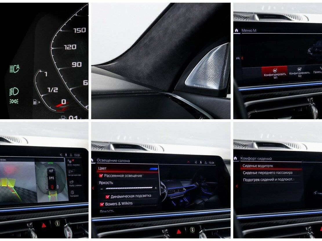 BMW X5 M 2021 года с пробегом. Фото: #20