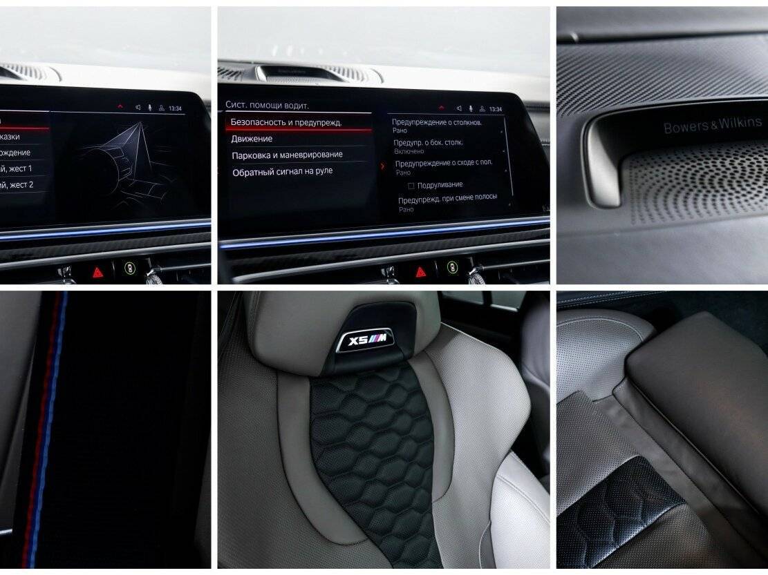 BMW X5 M 2021 года с пробегом. Фото: #21