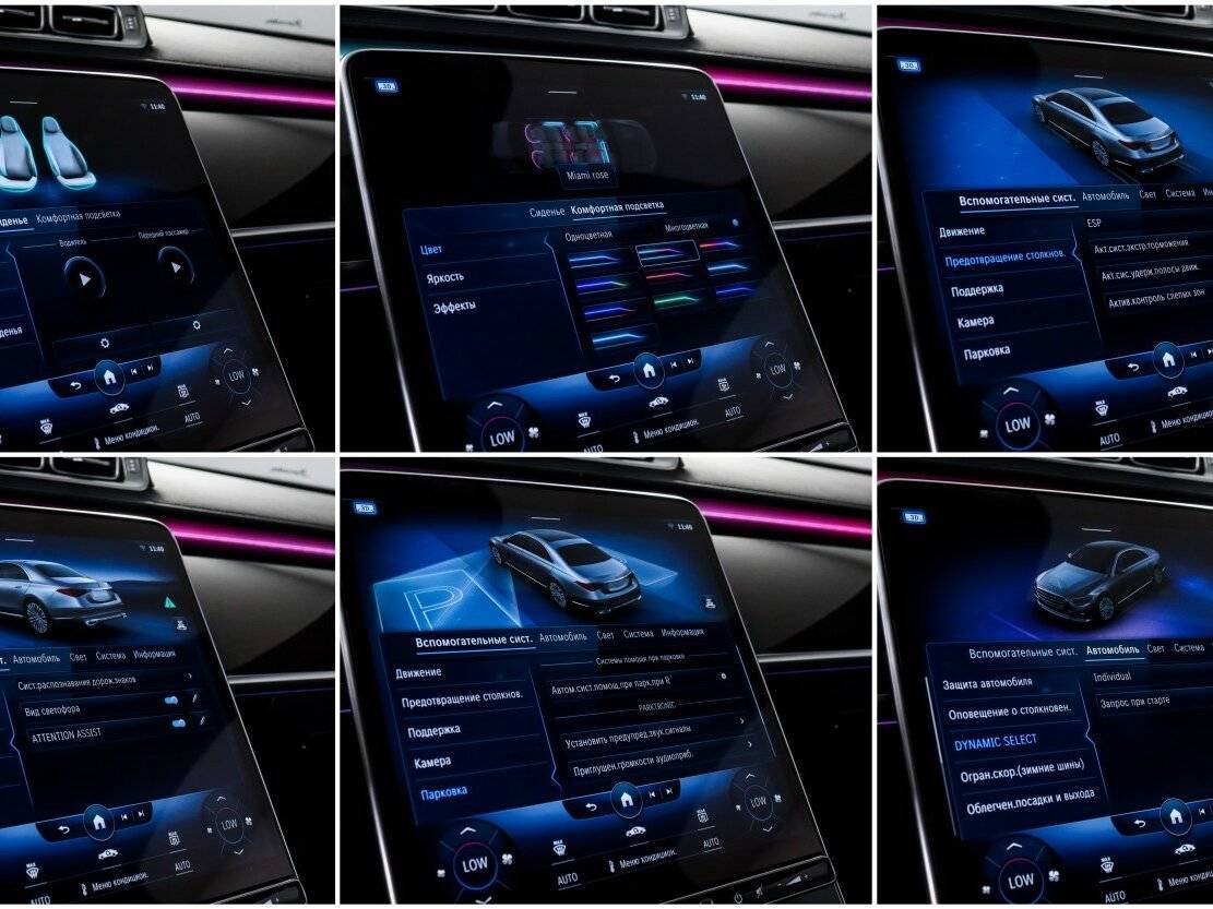 Mercedes-Benz S-Класс 2020 года с пробегом. Фото: #20