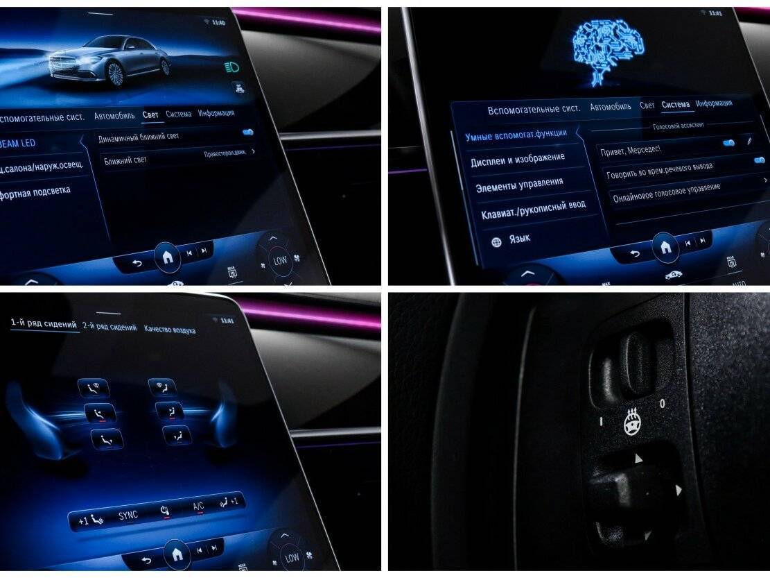 Mercedes-Benz S-Класс 2020 года с пробегом. Фото: #21