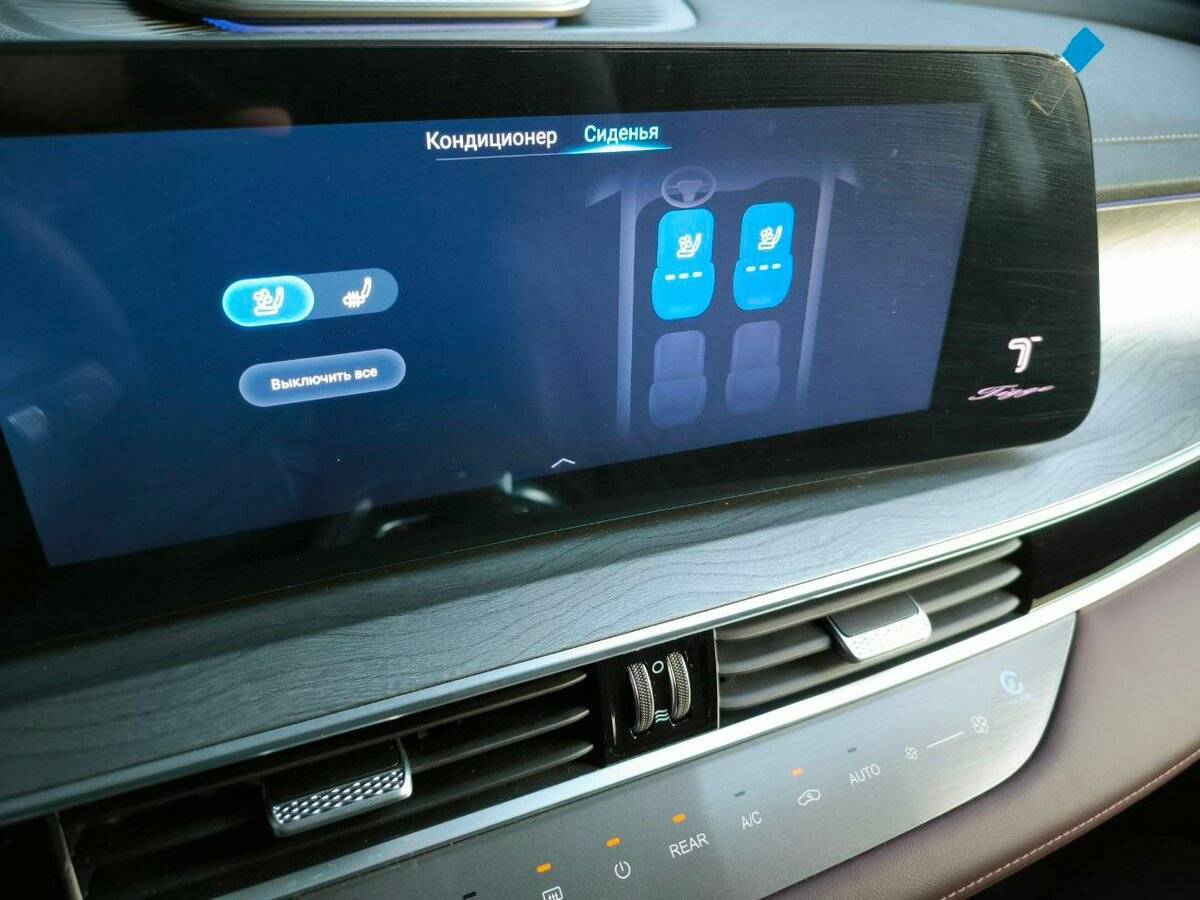 Chery Tiggo 8 Pro Max 2023 года с пробегом. Фото: #33