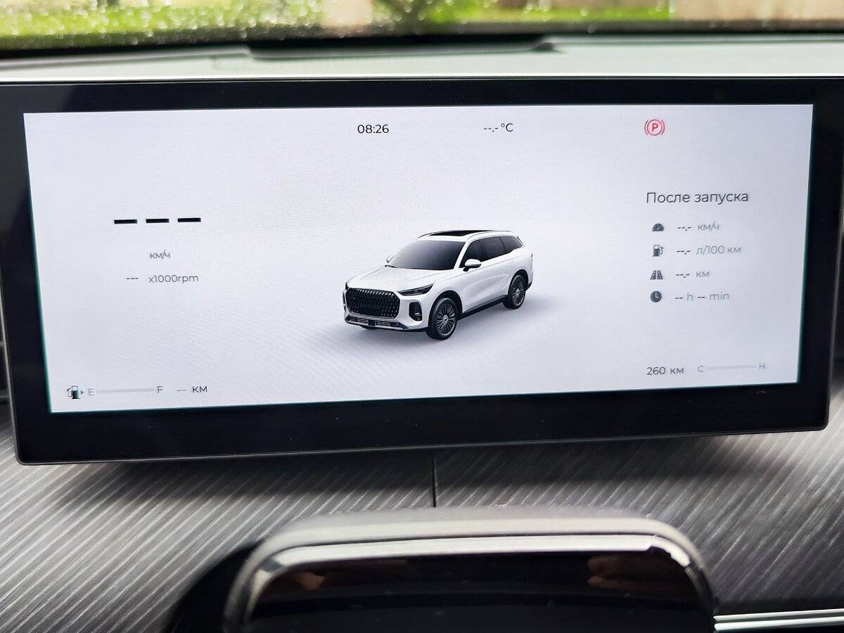 Chery Tiggo 9 2024 года с пробегом. Фото: #1