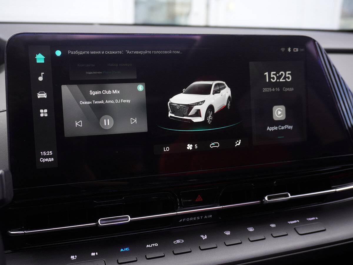 Changan CS55 Plus 2023 года с пробегом. Фото: #13