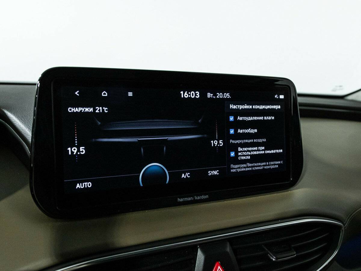 Hyundai Santa Fe 2021 года с пробегом. Фото: #22