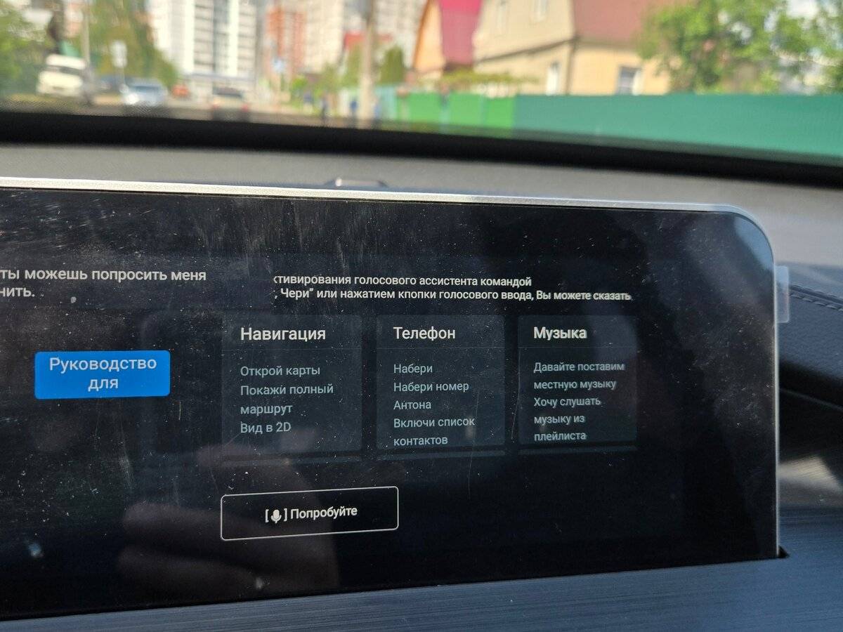 Chery Tiggo 4 Pro 2024 года с пробегом. Фото: #22