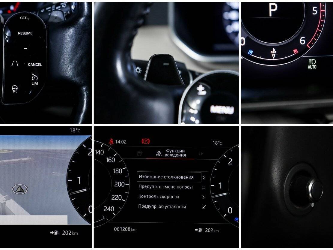 Land Rover Range Rover 2018 года с пробегом. Фото: #19