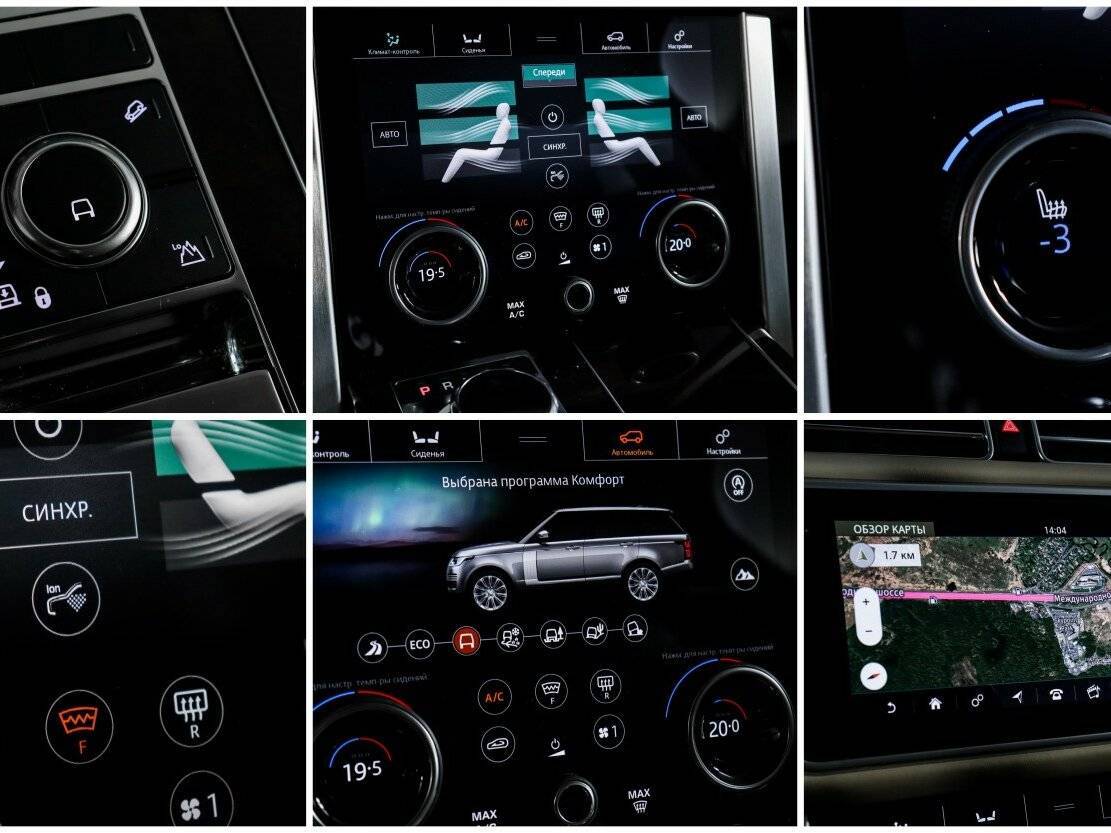 Land Rover Range Rover 2018 года с пробегом. Фото: #20