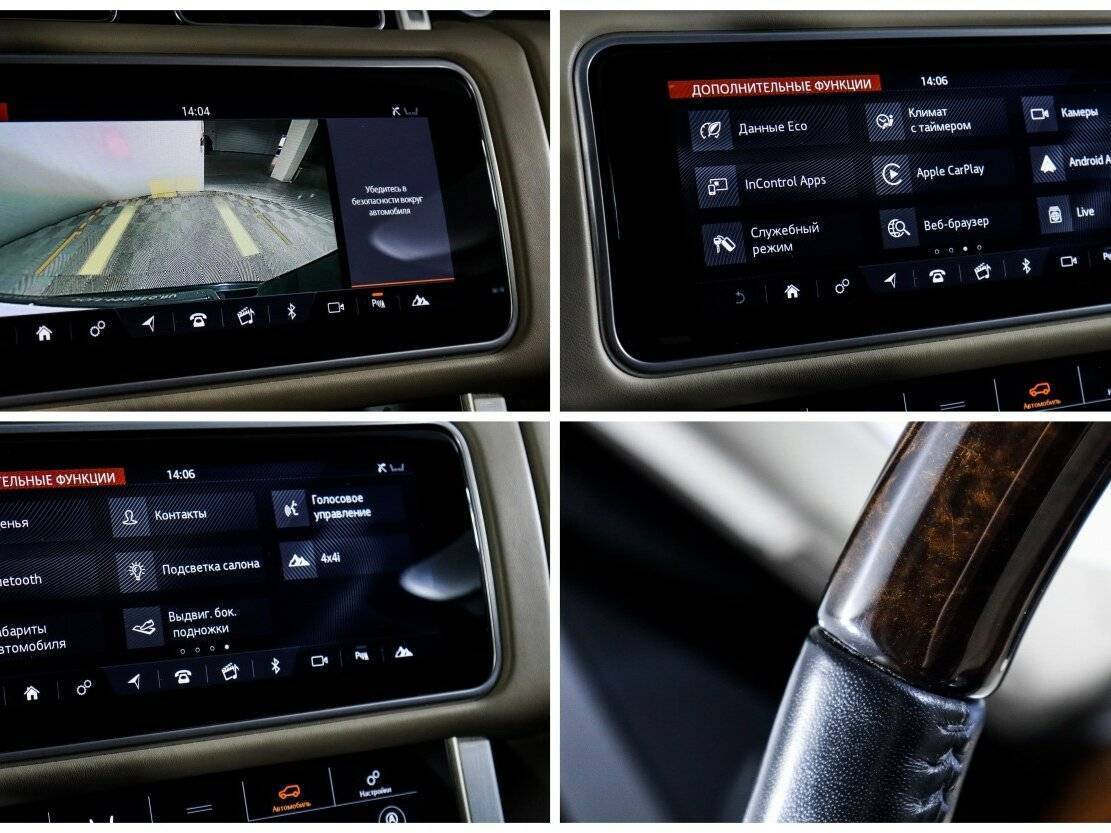 Land Rover Range Rover 2018 года с пробегом. Фото: #21