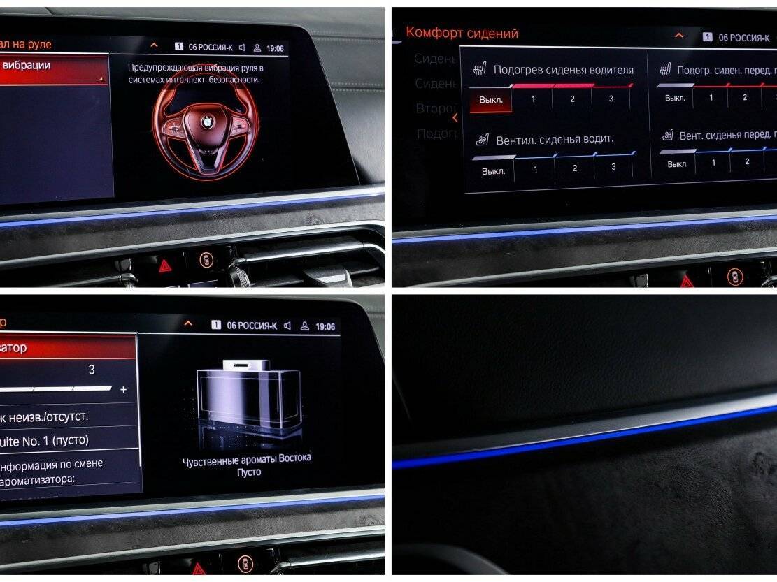 BMW X7 2019 года с пробегом. Фото: #17