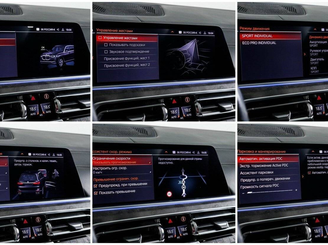 BMW X7 2019 года с пробегом. Фото: #18