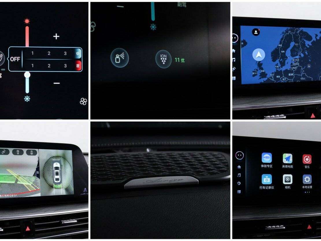 Chery Arrizo 8 2022 года с пробегом. Фото: #22