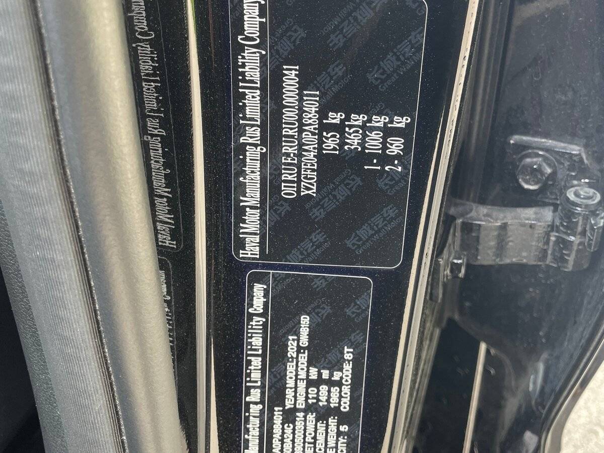 Haval Jolion 2023 года с пробегом. Фото: #13