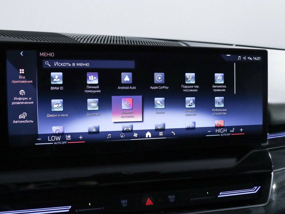 BMW 5 серии 2023 года с пробегом. Фото: #32