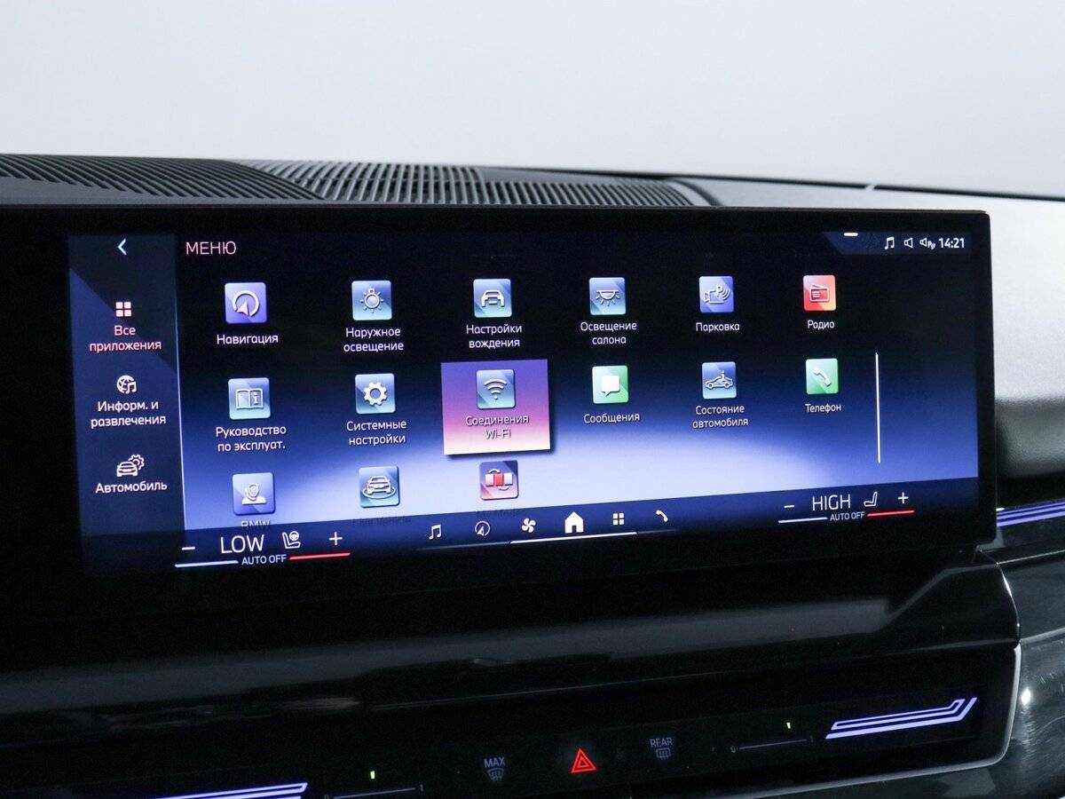 BMW 5 серии 2023 года с пробегом. Фото: #33