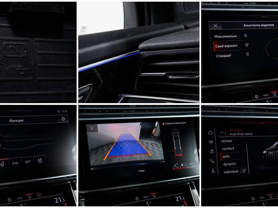 Audi Q7 2021 года с пробегом. Фото: #20