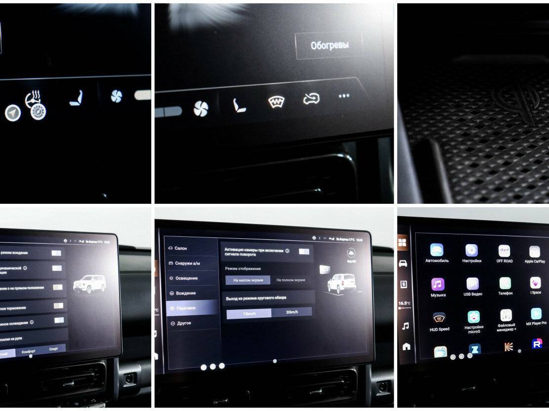 Haval H9 2024 года с пробегом. Фото: #20