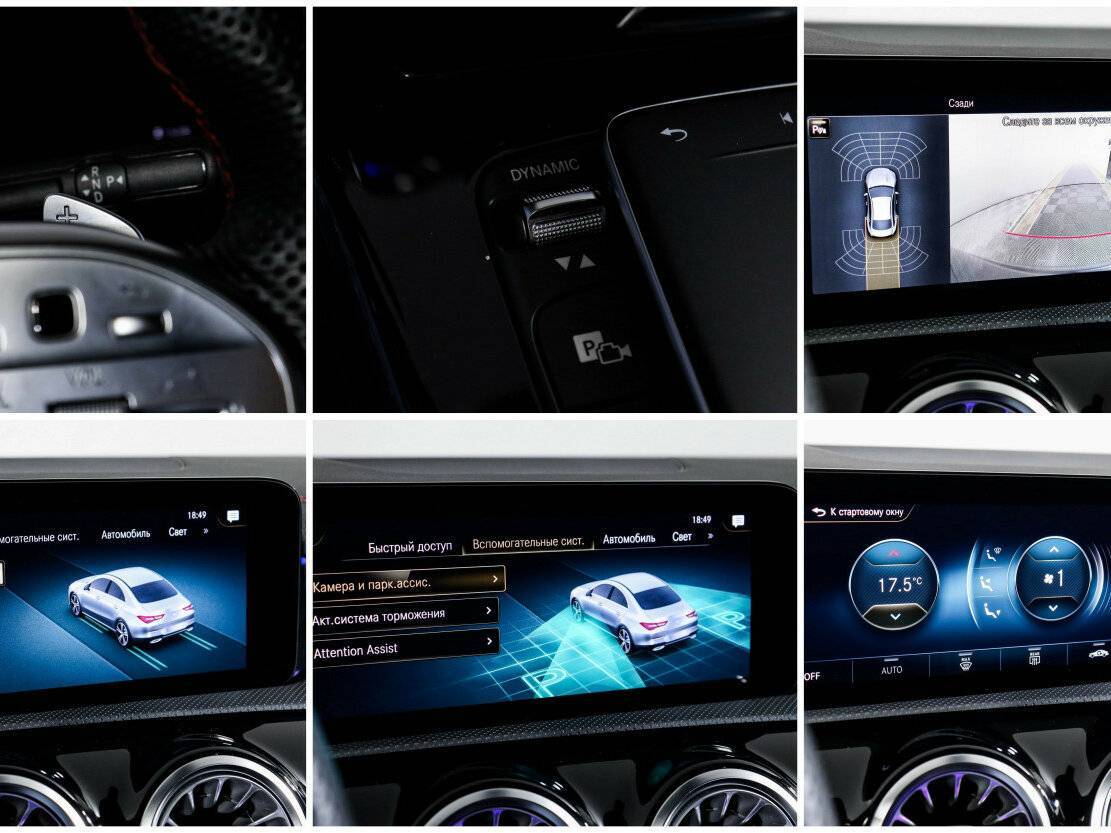 Mercedes-Benz CLA 2021 года с пробегом. Фото: #18