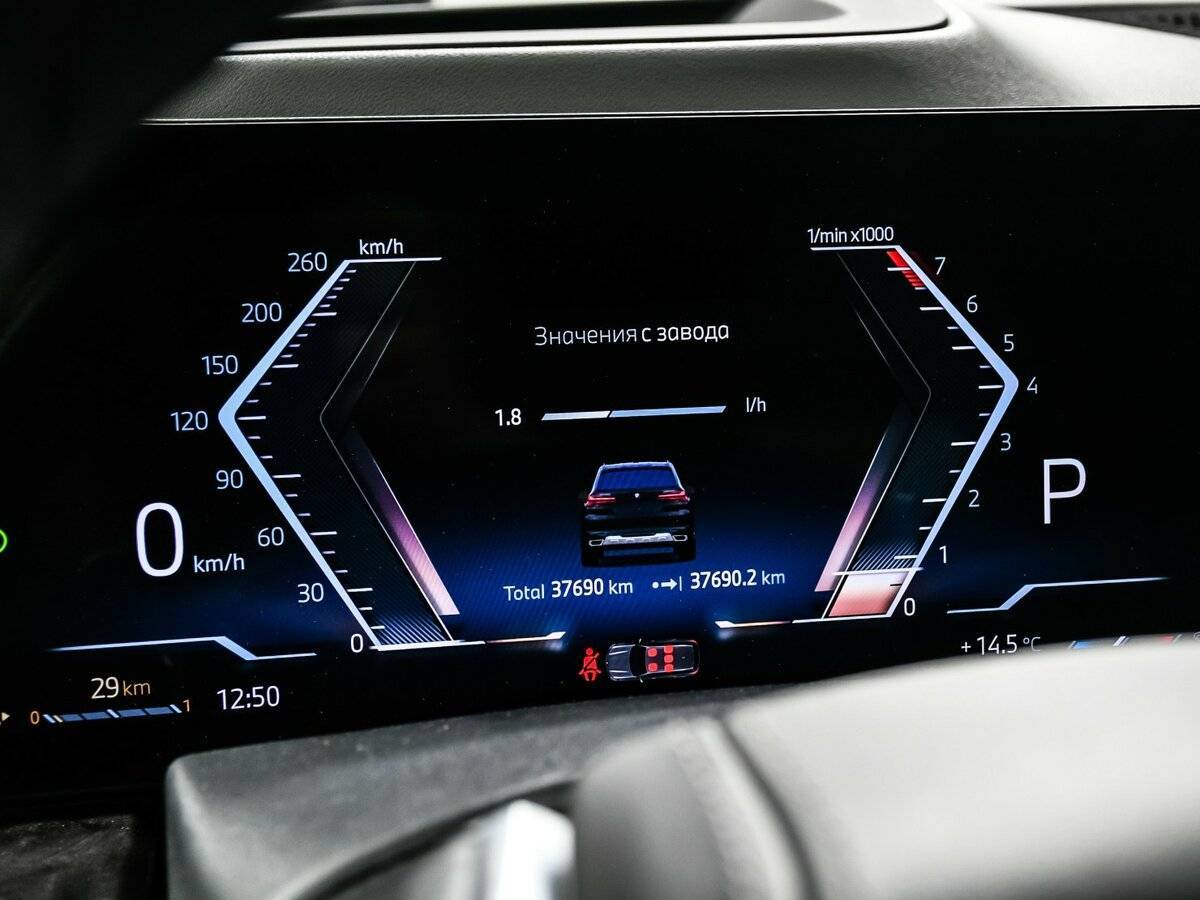 BMW X5 2023 года с пробегом. Фото: #9