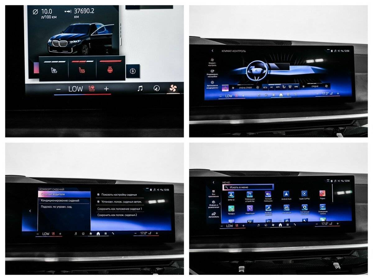 BMW X5 2023 года с пробегом. Фото: #29